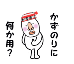 stickers for KAZUNORI sticker #15759271