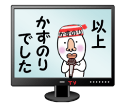 stickers for KAZUNORI sticker #15759274