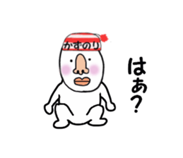 stickers for KAZUNORI sticker #15759275