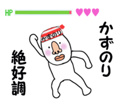 stickers for KAZUNORI sticker #15759276