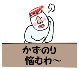 stickers for KAZUNORI sticker #15759277