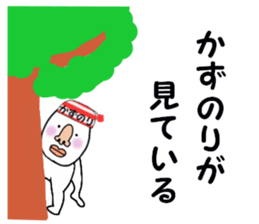 stickers for KAZUNORI sticker #15759284