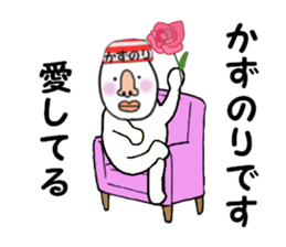 stickers for KAZUNORI sticker #15759288