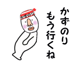 stickers for KAZUNORI sticker #15759290