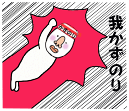 stickers for KAZUNORI sticker #15759292