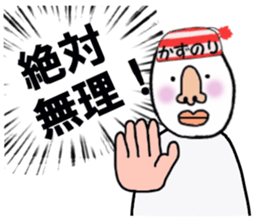 stickers for KAZUNORI sticker #15759293