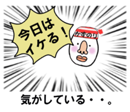 stickers for KAZUNORI sticker #15759294