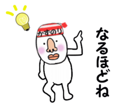 stickers for KAZUNORI sticker #15759296