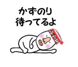 stickers for KAZUNORI sticker #15759301
