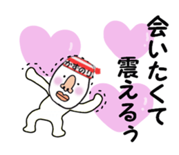 stickers for KAZUNORI sticker #15759304