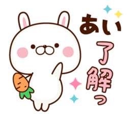 NAME Sticker Ai sticker #15759370