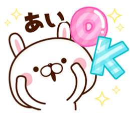 NAME Sticker Ai sticker #15759372