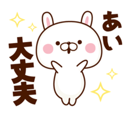 NAME Sticker Ai sticker #15759373