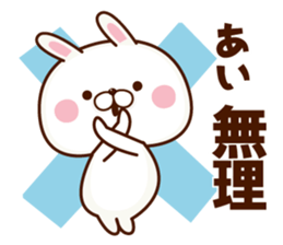 NAME Sticker Ai sticker #15759374