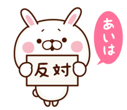 NAME Sticker Ai sticker #15759375