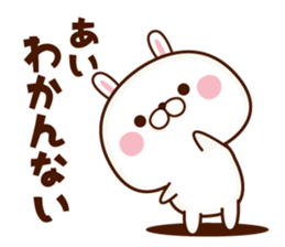 NAME Sticker Ai sticker #15759382