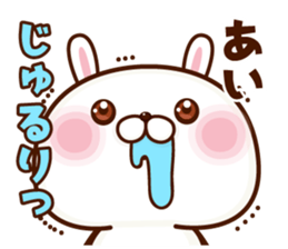 NAME Sticker Ai sticker #15759384