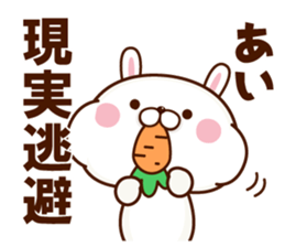 NAME Sticker Ai sticker #15759385