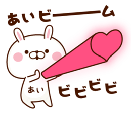 NAME Sticker Ai sticker #15759393