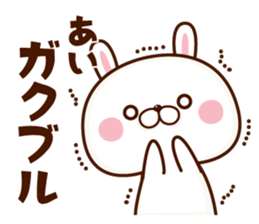 NAME Sticker Ai sticker #15759394