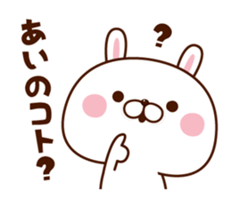 NAME Sticker Ai sticker #15759395