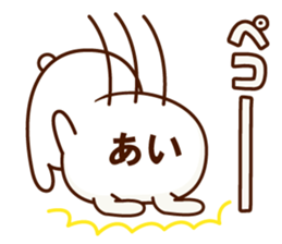 NAME Sticker Ai sticker #15759397