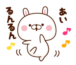 NAME Sticker Ai sticker #15759399