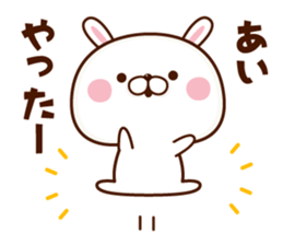 NAME Sticker Ai sticker #15759400