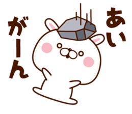 NAME Sticker Ai sticker #15759401