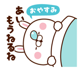 NAME Sticker Ai sticker #15759403