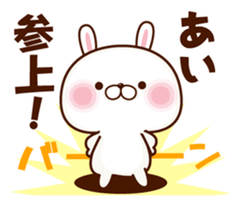 NAME Sticker Ai sticker #15759404