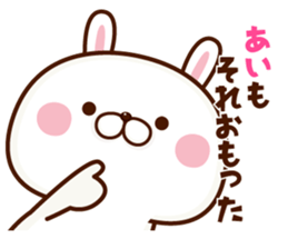 NAME Sticker Ai sticker #15759405