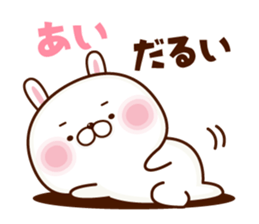 NAME Sticker Ai sticker #15759408