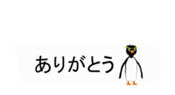 Run away from a frame sticker #15759530