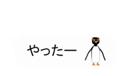 Run away from a frame sticker #15759531