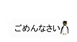 Run away from a frame sticker #15759534