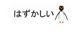 Run away from a frame sticker #15759540