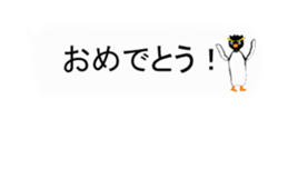 Run away from a frame sticker #15759542