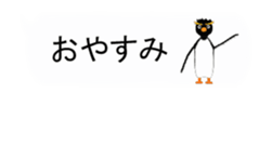 Run away from a frame sticker #15759544