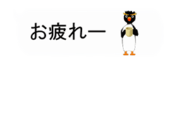 Run away from a frame sticker #15759545