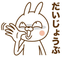 The Showa rabbit! sticker #15759594