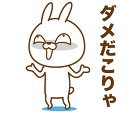 The Showa rabbit! sticker #15759596