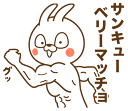 The Showa rabbit! sticker #15759599