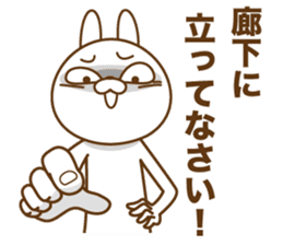 The Showa rabbit! sticker #15759603