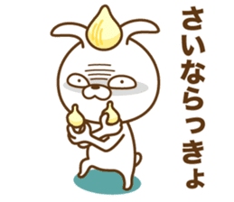 The Showa rabbit! sticker #15759605