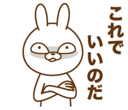 The Showa rabbit! sticker #15759606