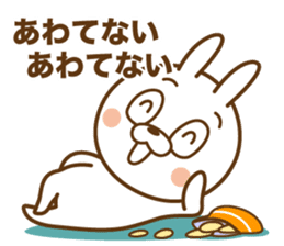 The Showa rabbit! sticker #15759609