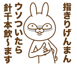 The Showa rabbit! sticker #15759611