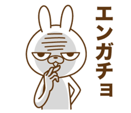 The Showa rabbit! sticker #15759612