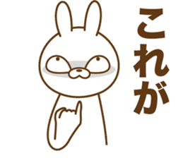 The Showa rabbit! sticker #15759614